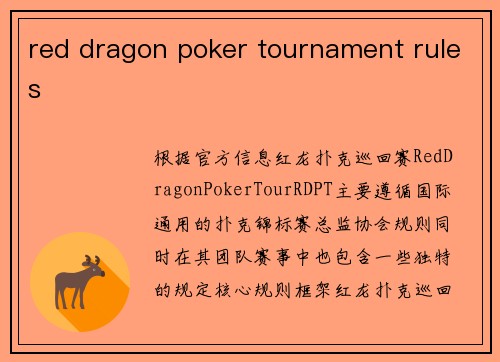 red dragon poker tournament rules